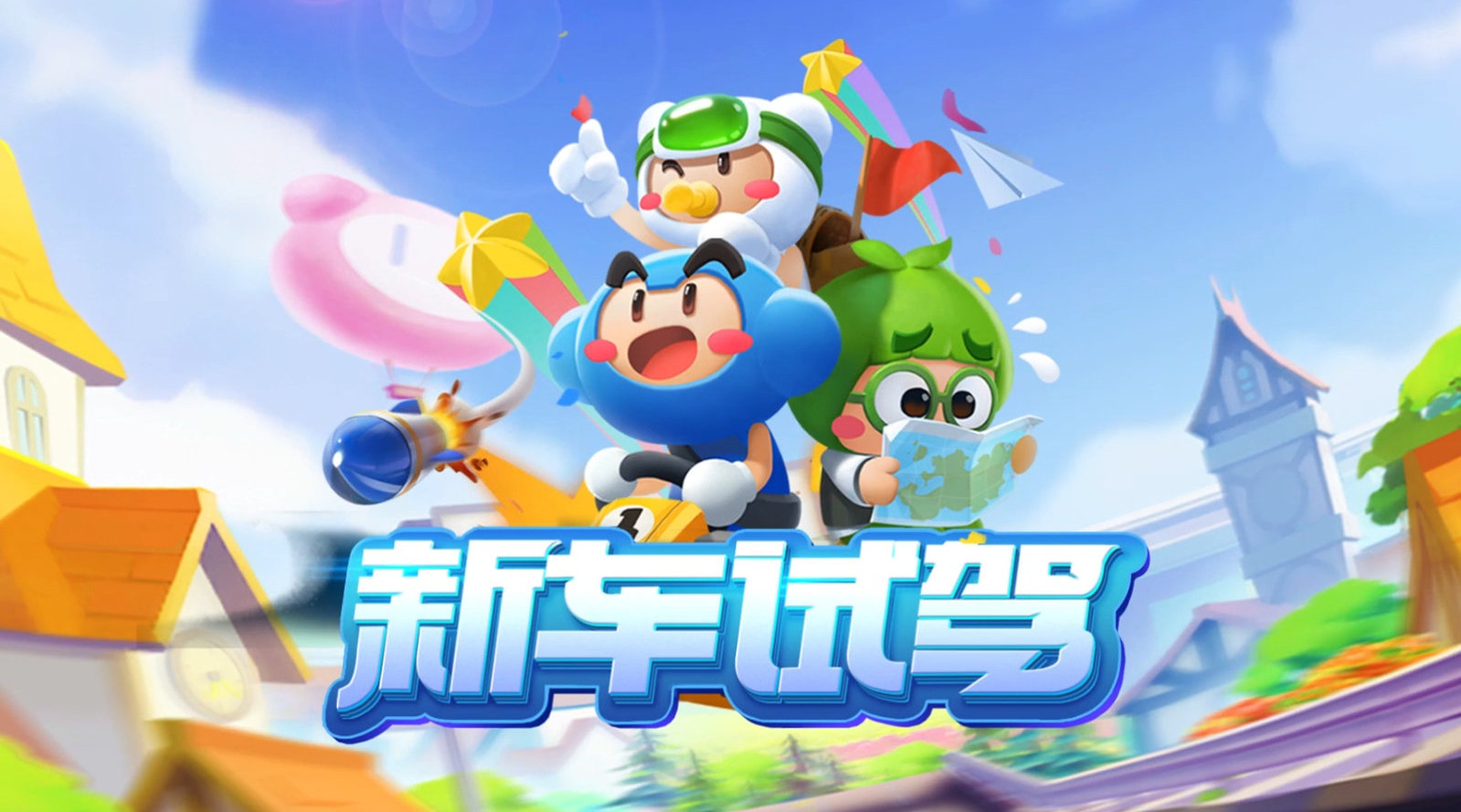 #跑跑方程式# 最近车库惊现一辆没...